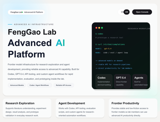 Platform illustration for the FengGao Lab advanced AI platform launch news